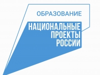 Всероссийский онлайн-зачет по финансовой грамотности в Тагинской школе.